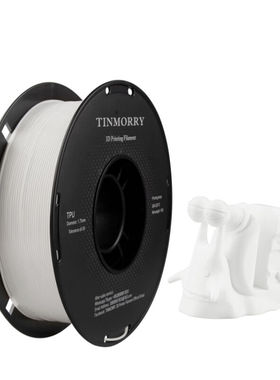 Tinmorry天瑞TPU3d打印机耗材打印耗材1.75mm打印机材料1KG白色