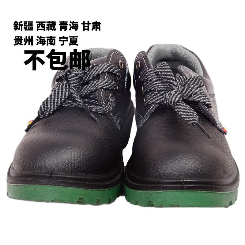 铭固三防劳保鞋防砸防滑绝缘皮鞋劳保鞋男单鞋36