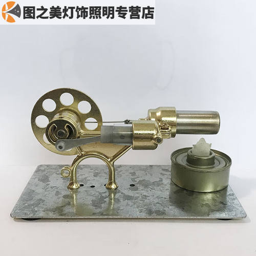 唬枳迷你发动机组装燃油发动机发电机蒸汽机物理科学制作发明玩具