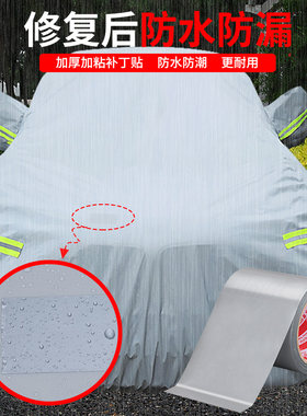 永誉单面布基胶带车衣修补贴