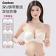 Goobras聚拢无肩带内衣防滑抹胸可拆卸无痕性感美背小胸显大文胸