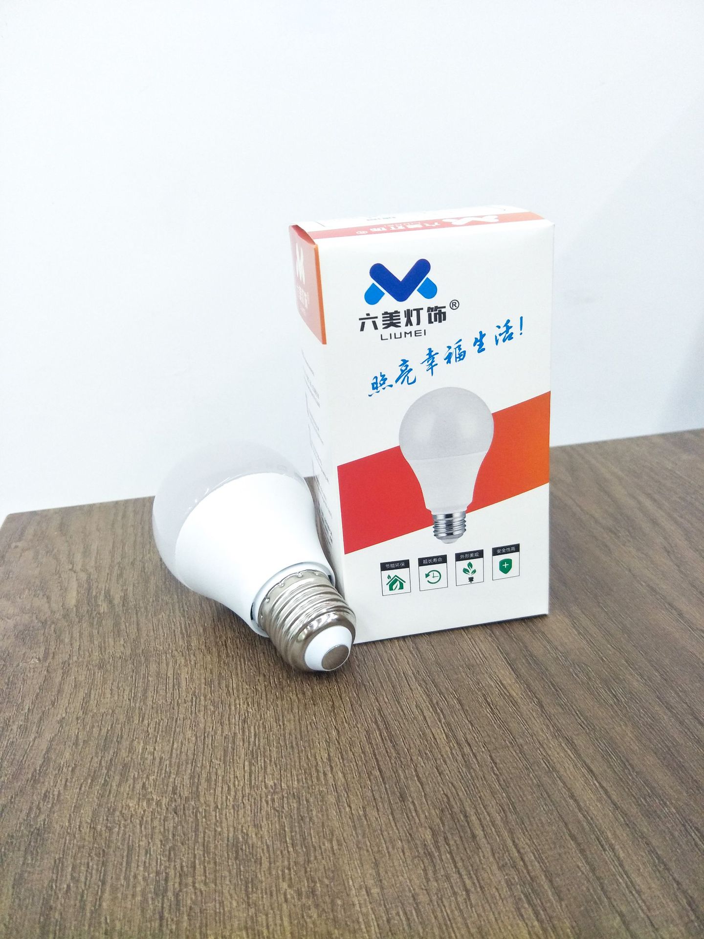 e27螺旋螺口led灯泡塑包铝球泡灯