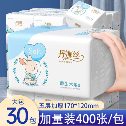 2元包邮商品抽纸400张家用实惠装学生宿舍卫生纸擦手纸厕纸餐巾纸