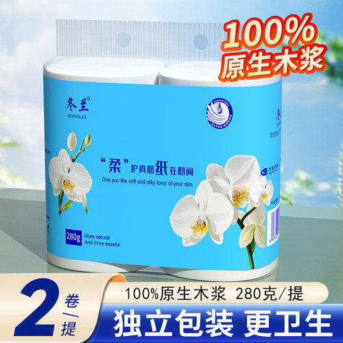 280克2卷独立包装卷纸