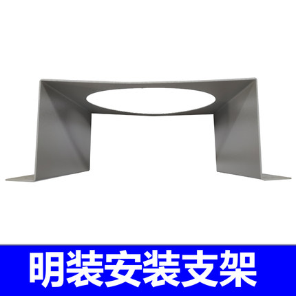 普时达指针表数显压差表专用安装盒塑料底座嵌入安装支架弓形支架