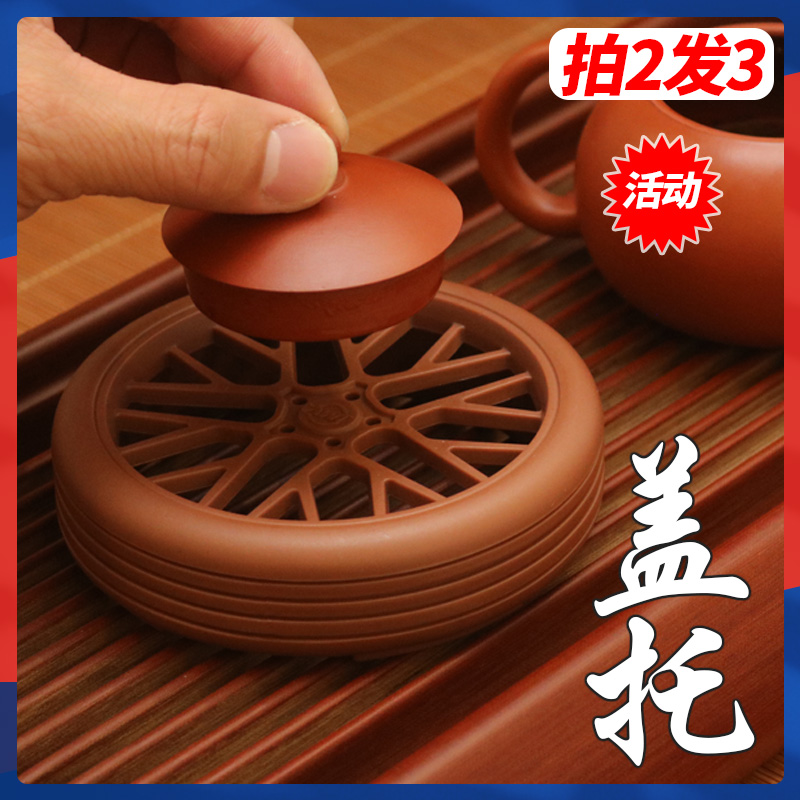 圆形茶壶垫承盖置隔热工艺品