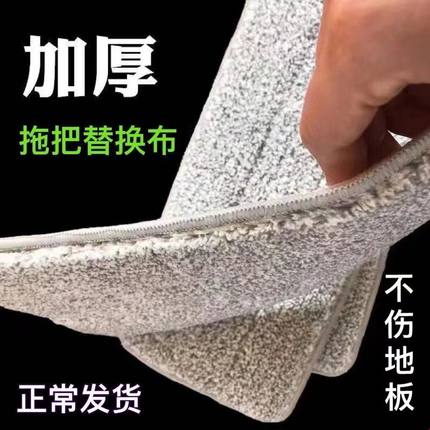 通用佳帮手刮刮乐拖把布替换布条平板免洗家用一拖净魔术贴墩布