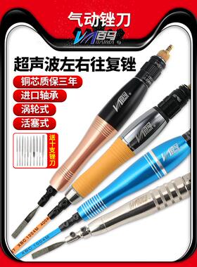 百马08E超声波气锉09E往复式气动锉刀06K修边锉03K抛光磨光机锉机