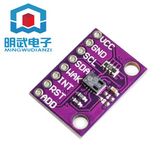CCS811 监测室内 空气质量 数字 气体传感器