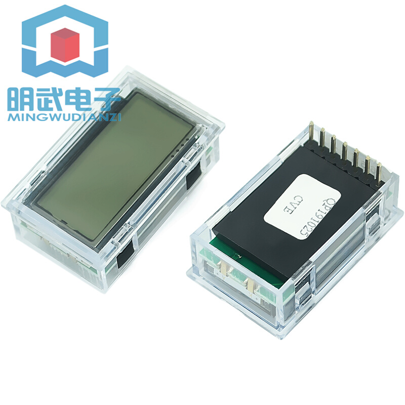 显示屏 正弦波逆变器驱动板EGS002(EG8010)配套液晶显示器