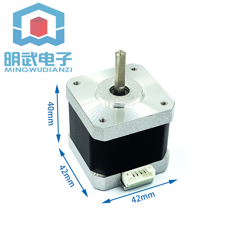 42HB34F08AB 42步进电机-3D打印机专用 滚珠丝杆步进电机