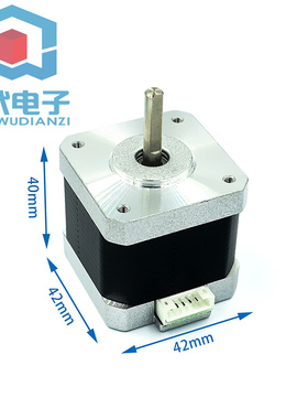 42HB34F08AB 42步进电机-3D打印机专用 滚珠丝杆步进电机