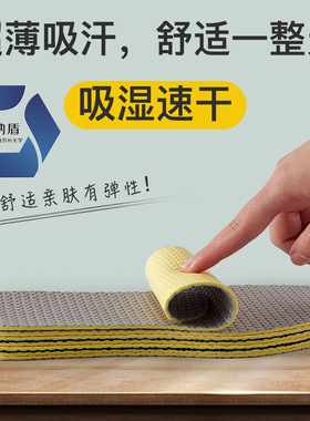 2双 超薄乳胶鞋垫女夏天光脚神器吸汗透气防臭软底薄款防滑防汗男