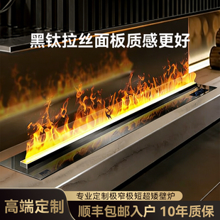进口家用3d雾化壁炉嵌入式客厅超薄装饰柜电子仿真火焰加湿器室内