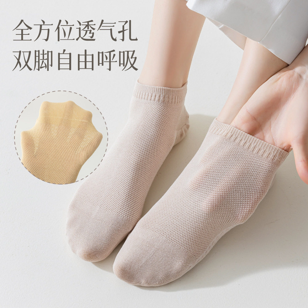 女夏季纯棉短袜女学生抗菌浅口隐形袜吸汗透气不掉跟全棉女士船袜