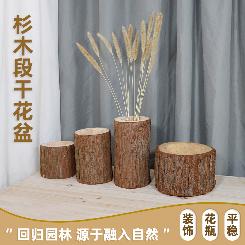 黔蓝汇杉木桩桌面摆件简约风格