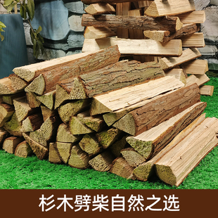 篝火杉木劈柴摆件壁炉造景民宿乡村森系软装露营场景布置拍摄道具