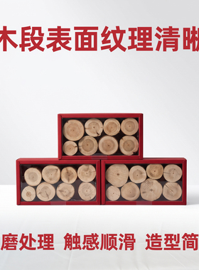 木段八方财乔迁礼盒桌面软装摆件