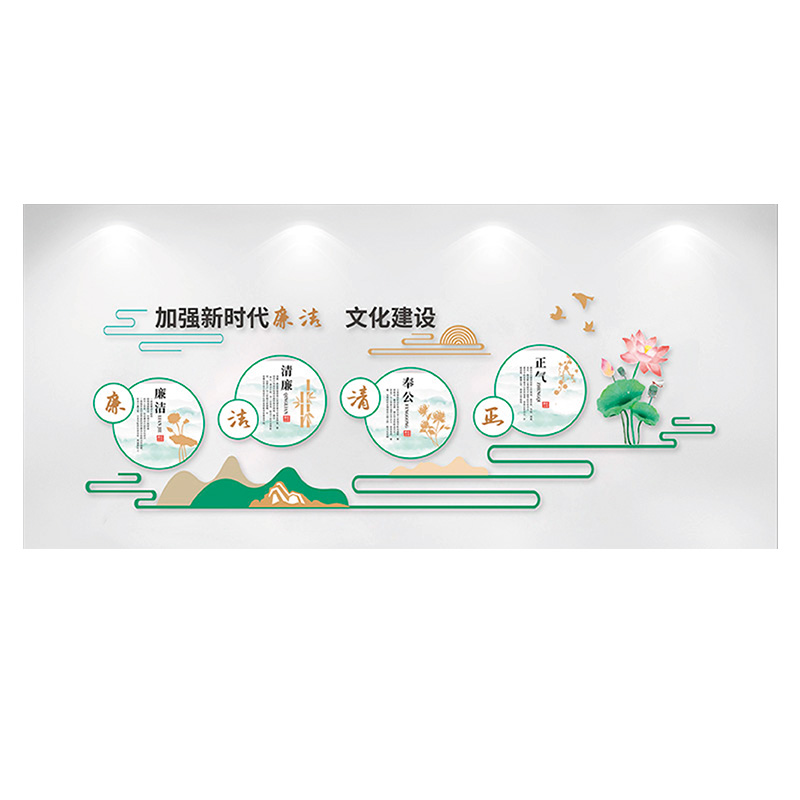 文化墙 3.6*1.2m 块  定制文字内容图案，下单请联系客服或备注