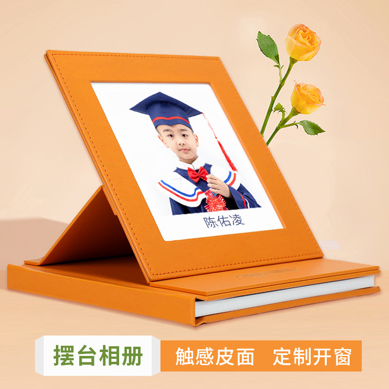 毕业相册幼儿园中小学定制皮册
