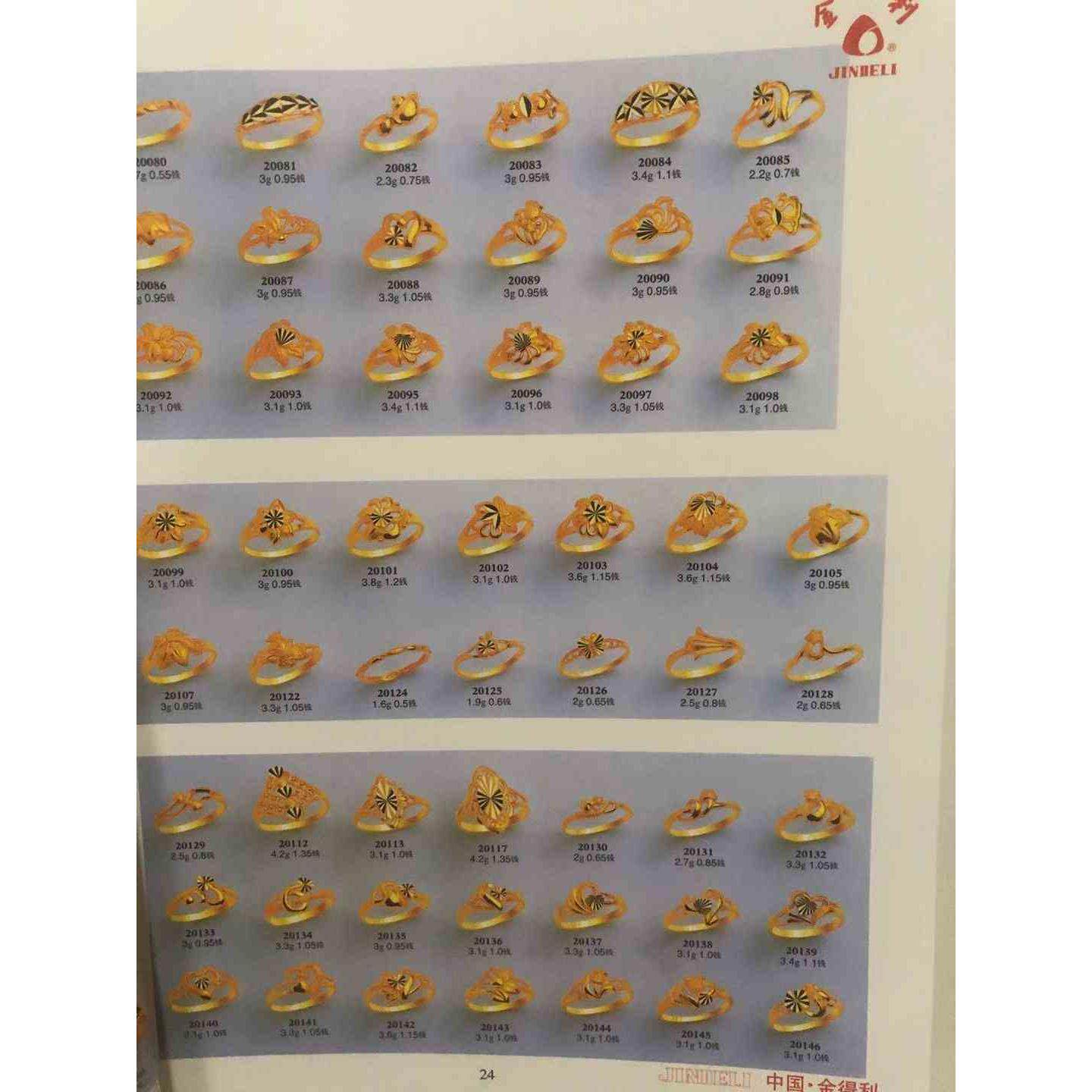 新款金得利金银首饰石膏模具男女戒指石膏模具打金工具耗材