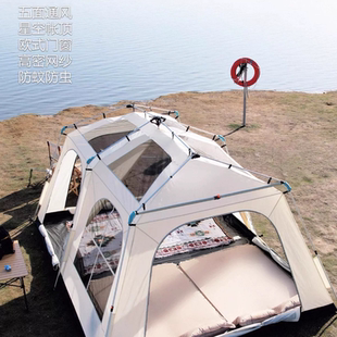 家庭团建露营轻量化 北营地免搭二室一厅帐篷自动速开防雨加厚