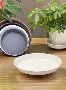 加厚花盆托盘塑料底座树脂底盘垫底多肉接水盘圆形花盘加高花盒拖