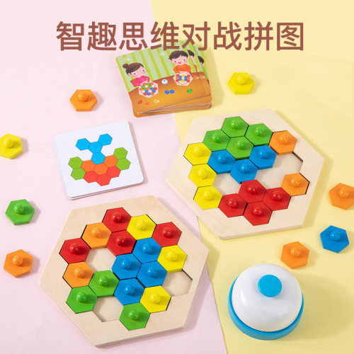 嗨宝儿对战积木儿童益智七彩方块思维拼图桌游玩具拼图儿童益智