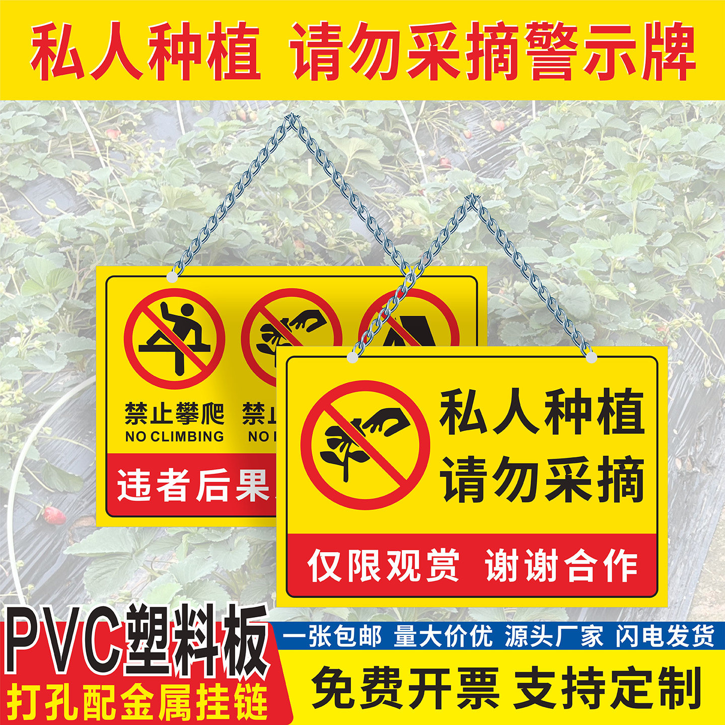 免费开票支持定制闪电发货