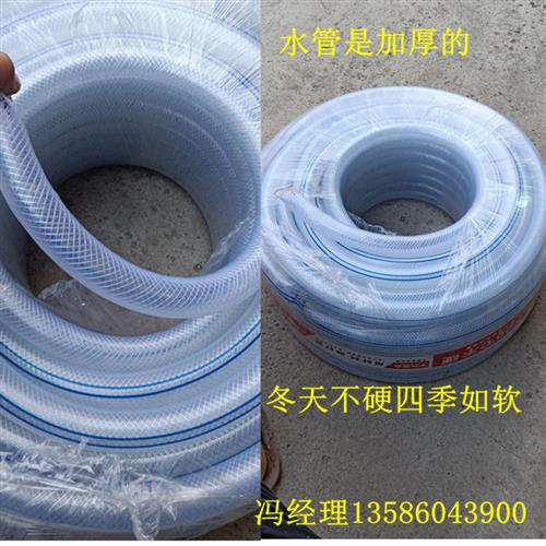 潜水泵专用水管 1寸加厚防冻四季软管无毒无味牛筋管蛇皮管帆布管