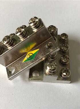 JDG接地排 A-3双层接地端子M4 8位接线铜排 A型4+4 零地排铜块