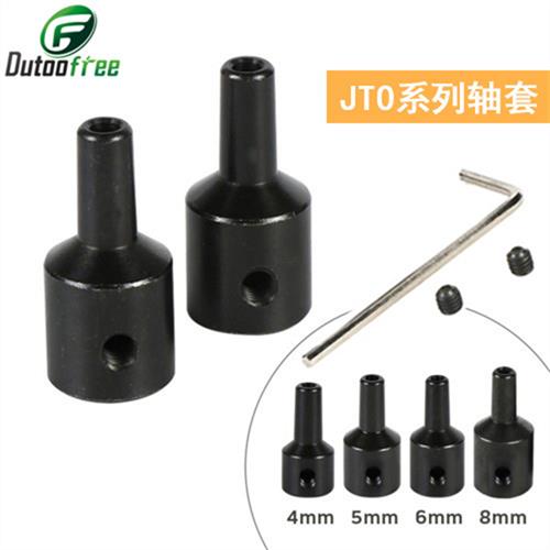 JTO钻夹头连接杆4/5/6/8MM轴套电机主轴转换钻头套电磨电机转换头