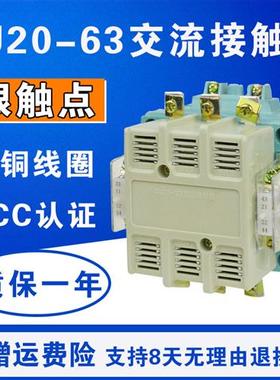 iCT家用交流接触器2P 4P 220V模数化常开导轨16A 25A 63A插卡取电