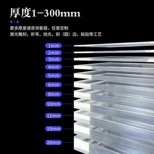 高透明板亚克力塑料板隔层板石头纹磨砂板鱼缸盖板挡水板可UV定制