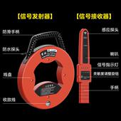 无线管道测堵器电工测塑管PVC管穿线管堵塞探测器墙体排堵仪