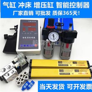 220V转24V编程气缸往复控制器冲床增压缸控制器可控制多个电磁阀