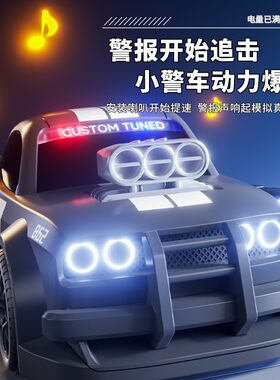 颂尼新款蛋车2.0遥控车RC漂移车