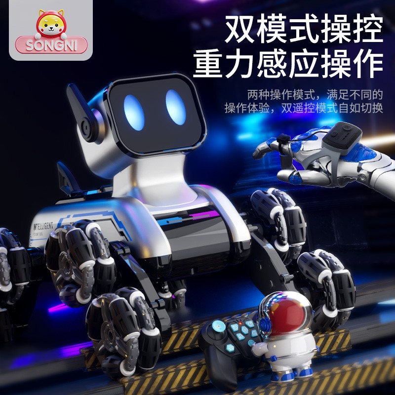 颂尼电动智能手势遥控八轮机器狗图片