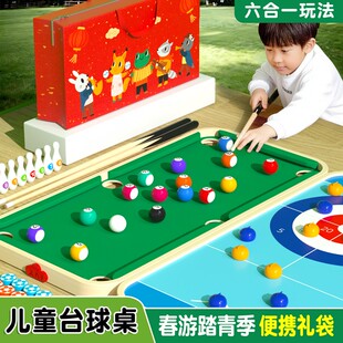 木丸子六合一台球桌儿童家用室内桌球弹弹棋开学礼盒亲子互动礼盒