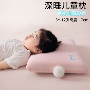 亚朵星球儿童官方旗舰店正品 专用枕头3到6岁十大品牌护颈椎助睡眠