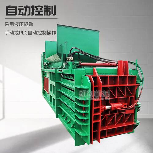 河南多功能废纸打包机工业垃圾液压打捆机卧式废旧纸板纸箱打包机