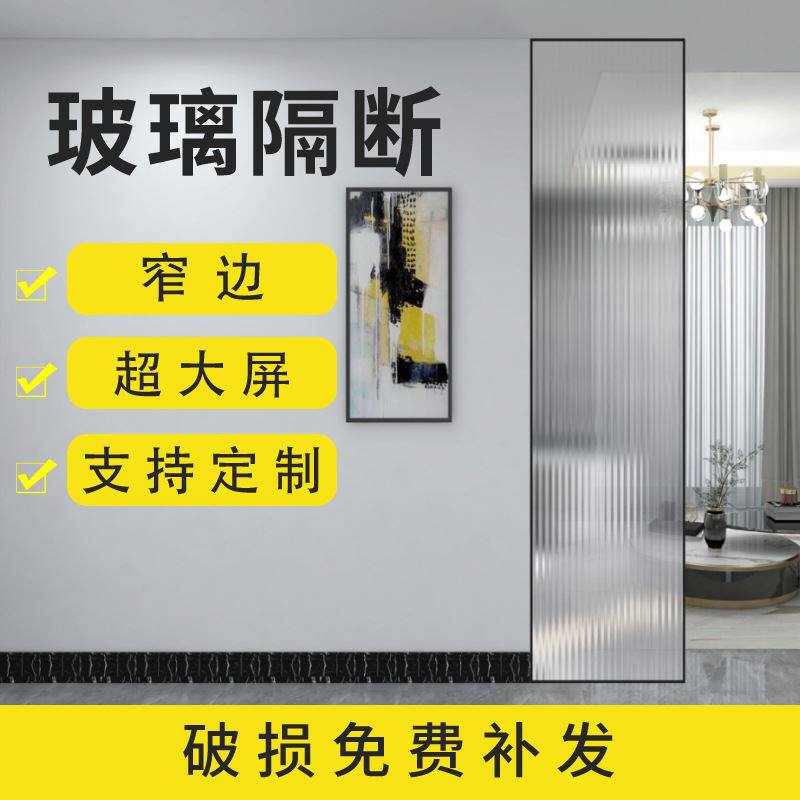 伊瑞莱网红淋浴房一字形洗澡间半隔断简易屏风浴室干湿分离玻璃门