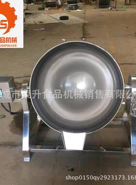 供应熟食连锁店专用煮肉锅 烧鸡鸭脖卤煮锅 不锈钢夹层锅 节能型