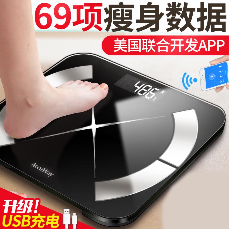 爱康唯智能蓝牙体重秤 电子秤家用APP人体称体脂测量 体脂秤