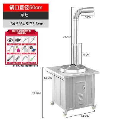 土灶旺柴火灶农村烧劈柴炉灶不锈钢柴火灶家用农村多功能土灶室内