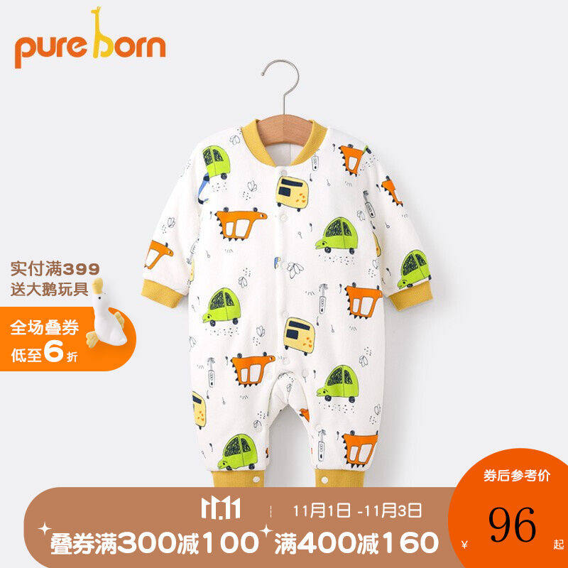 pureborn博睿恩男女宝宝衣服秋冬季婴儿连体衣新生儿纯棉爬服加厚高性价比高么？