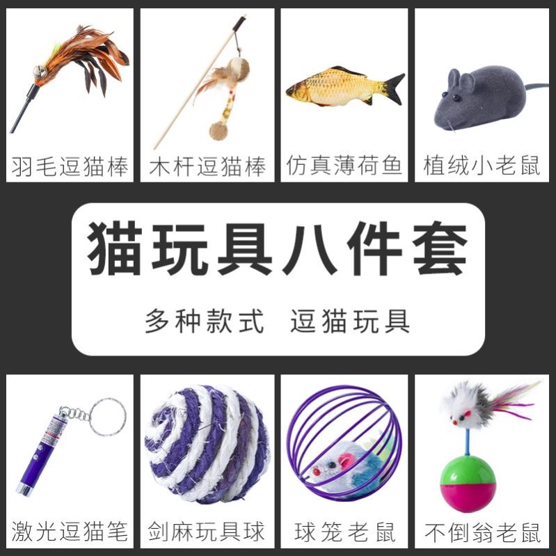 6pcs Mix Pet Toy Catnip Mice Cats Toys Plush Mouse for Cat
