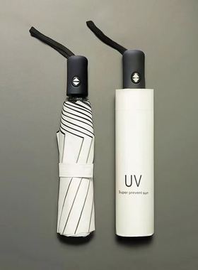 automatic umbrella folding double sun umbrella rain big