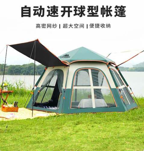 camping tent Outdoor folding portable camping outfit automat