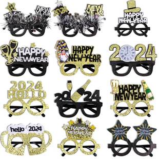 HAPPY NEW YEAR gold powder glasses frame photo decoration